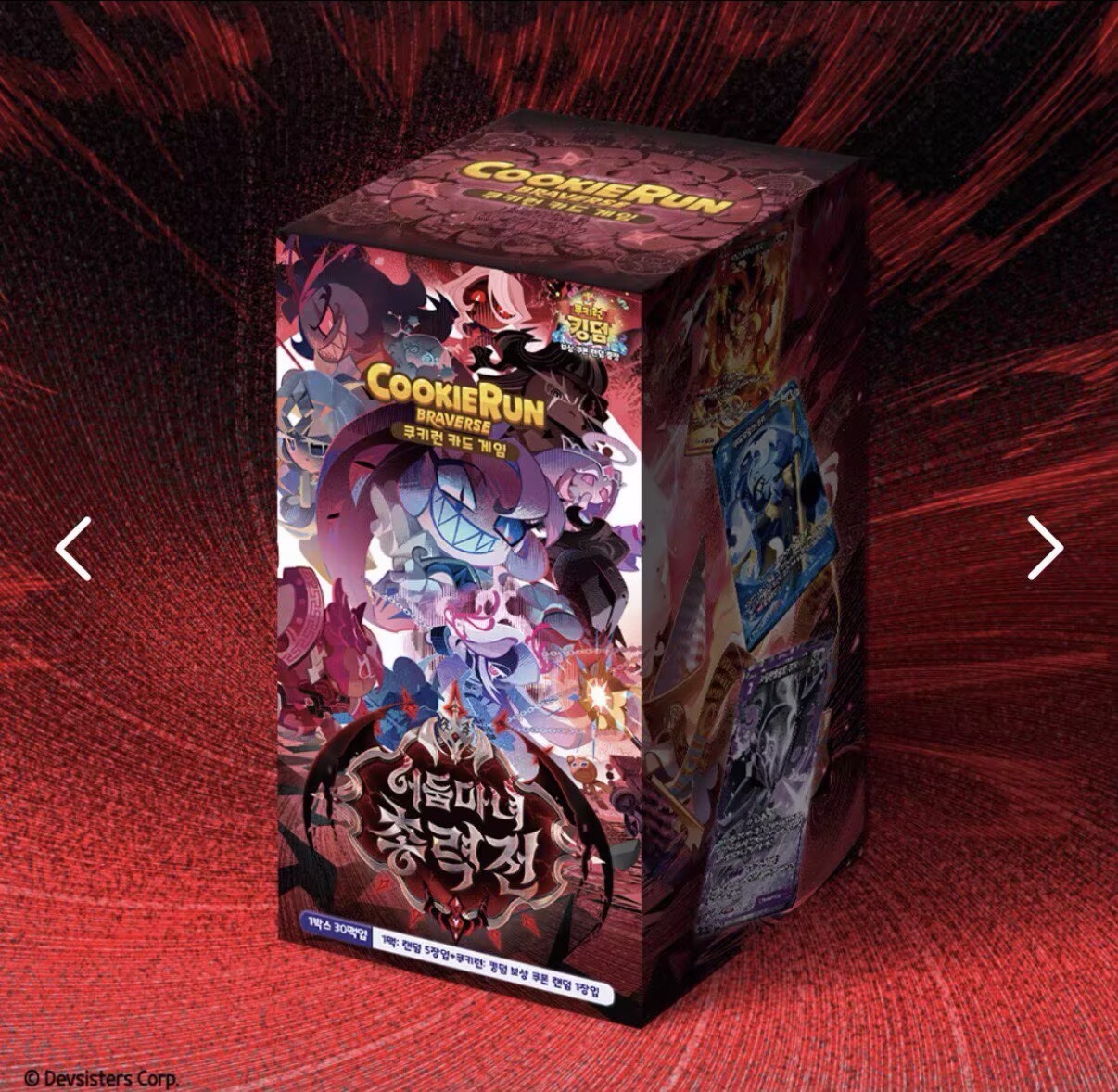 Gaming Accessories Box - クッキーラン ブラバース トレーディングカードゲーム 第11巻 韓国正規品 オリジナルシール付き
