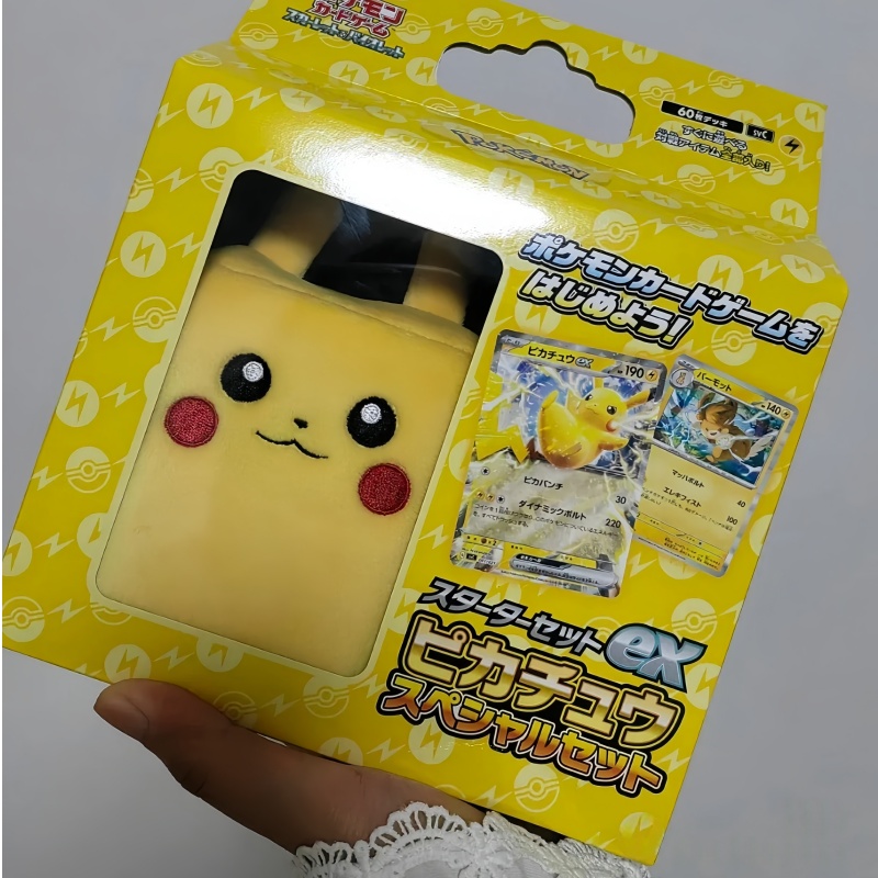 ホットセール 日本正規版と繁体字中国語版 PTCG ピカチュ - Gaming Accessories Box のレビューと価格