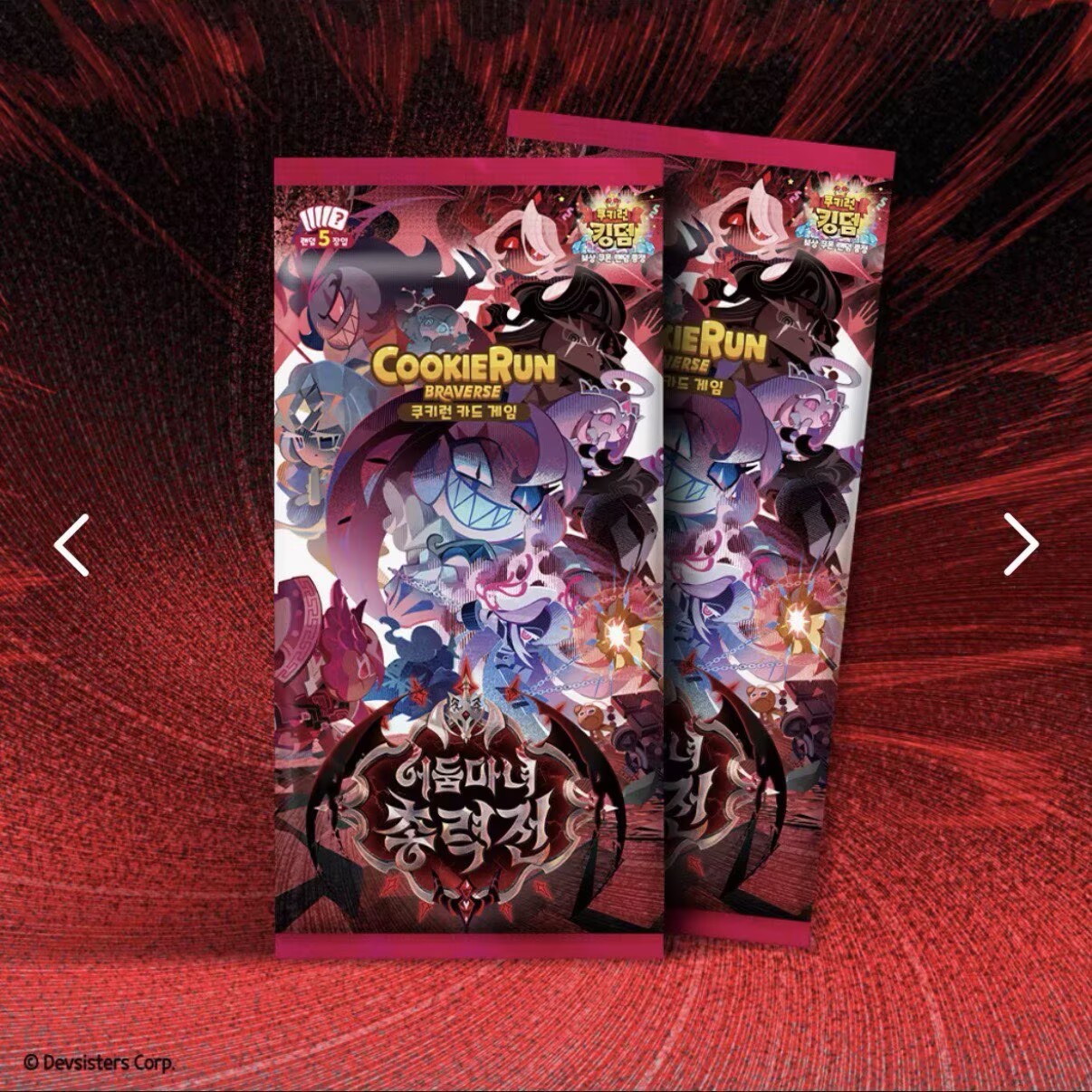 クッキーラン ブラバース トレーディングカードゲーム 第11 - Gaming Accessories Box のレビューと価格